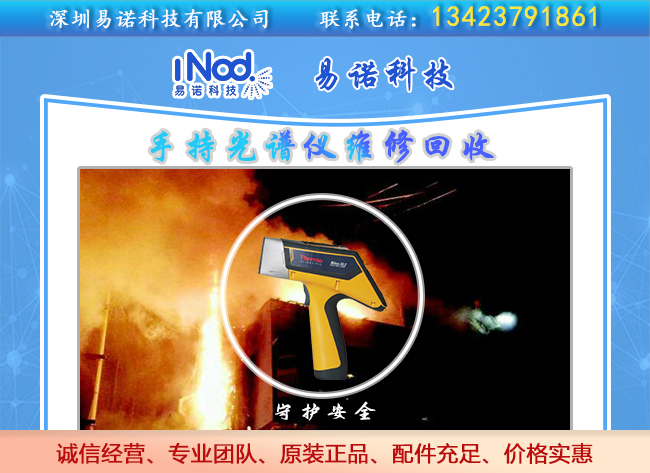 電力安全爆炸.jpg